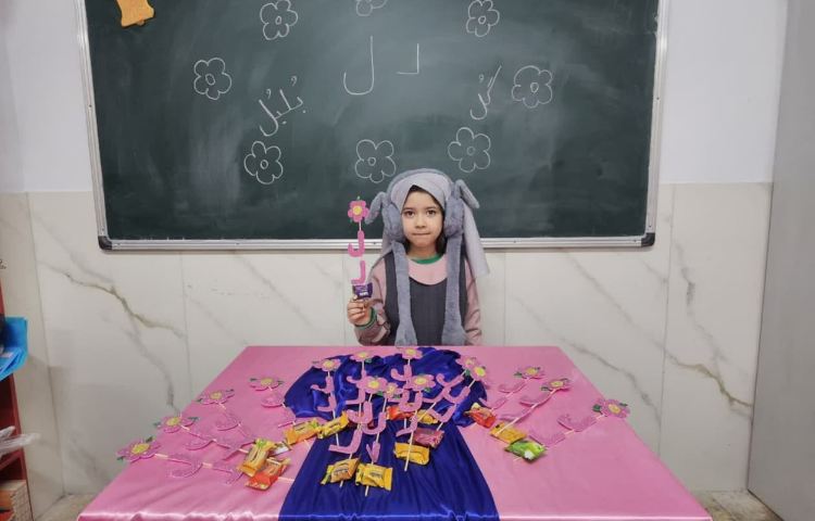 تلفیق فارسی و علوم