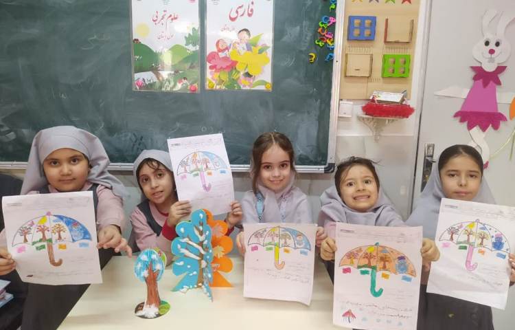 تلفیق فارسی و علوم