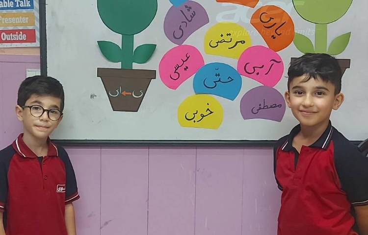 تلفیق فارسی و قرآن : (درس 1 قرآن با درس 8 فارسی) 1