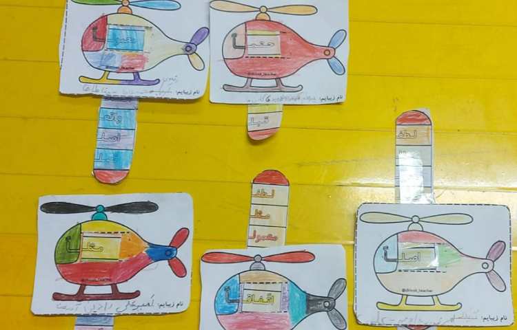 تلفیق فارسی و قرآن 1