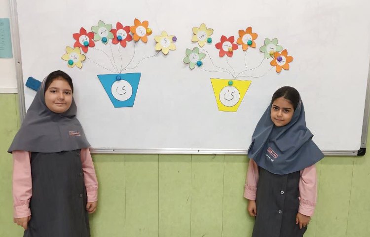 تلفیق فارسی و قرآن 1