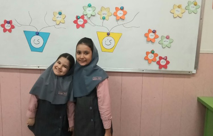 تلفیق فارسی و قرآن 3