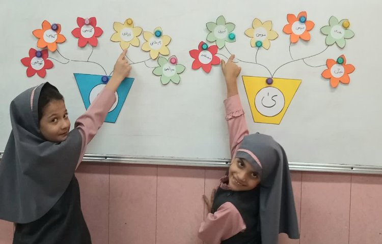 تلفیق فارسی و قرآن 7