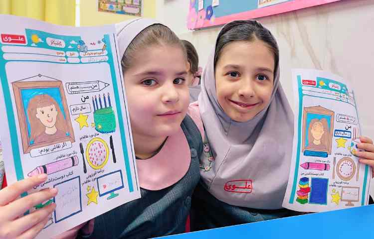 تلفیق فارسی و هنر 3