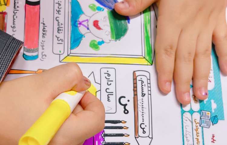 تلفیق فارسی و هنر 4