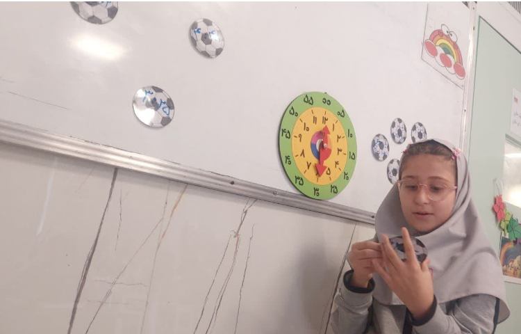 تلفیق مبحث ساعت و املا 1