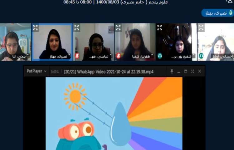 تماشای انیمیشن و انجام آزمایش مجازی 2