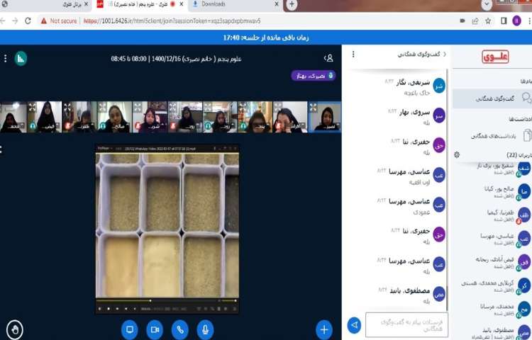 تماشای فیلم و پویانمایی با هدف درک شهودی مفاهیم تدریس شده از درس خاک با ارزش
