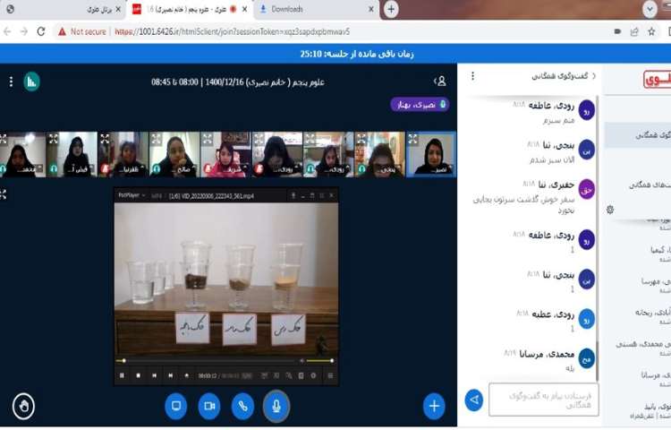 تماشای فیلم و پویانمایی با هدف درک شهودی مفاهیم تدریس شده از درس خاک با ارزش 2