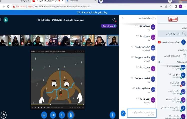 تماشای فیلم و پویانمایی با هدف درک شهودی مفاهیم تدریس شده از درس خاک با ارزش 4