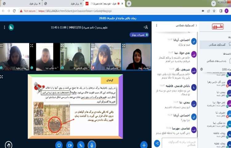 تماشای فیلم و پویانمایی با هدف درک شهودی مفاهیم تدریس شده از درس خاک با ارزش 5