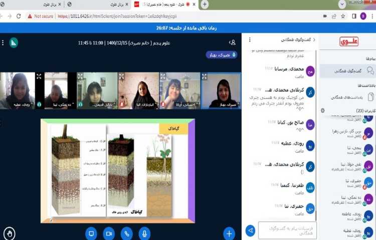 تماشای فیلم و پویانمایی با هدف درک شهودی مفاهیم تدریس شده از درس خاک با ارزش 6