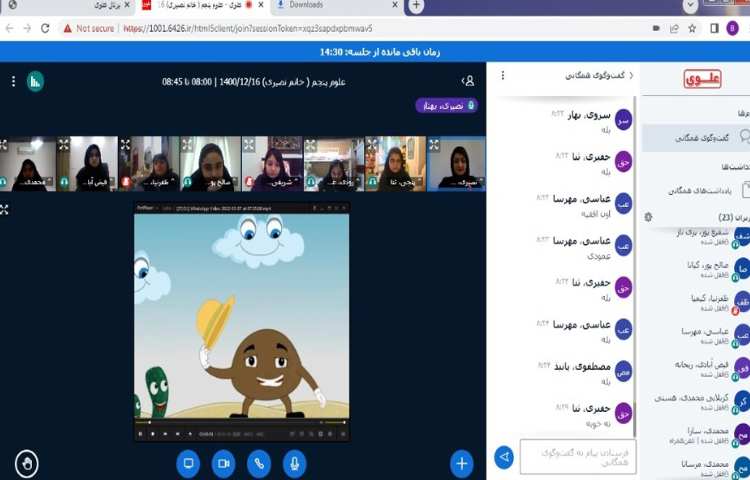 تماشای فیلم و پویانمایی با هدف درک شهودی مفاهیم تدریس شده از درس خاک با ارزش 7
