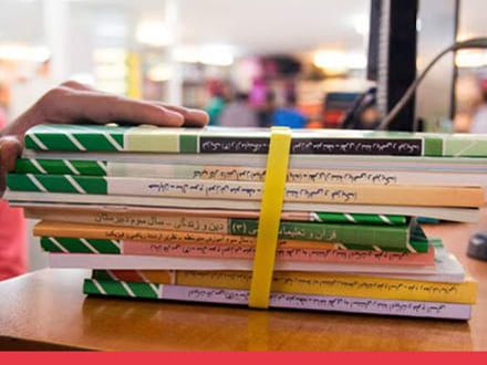 آخرین اخبار از تمدید زمان سفارش کتاب‌های درسی