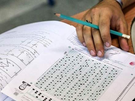 اصلاحات دفترچه راهنمای کنکور منتشر می‌شود
