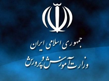 چهار انتصاب جدید در آموزش و پرورش