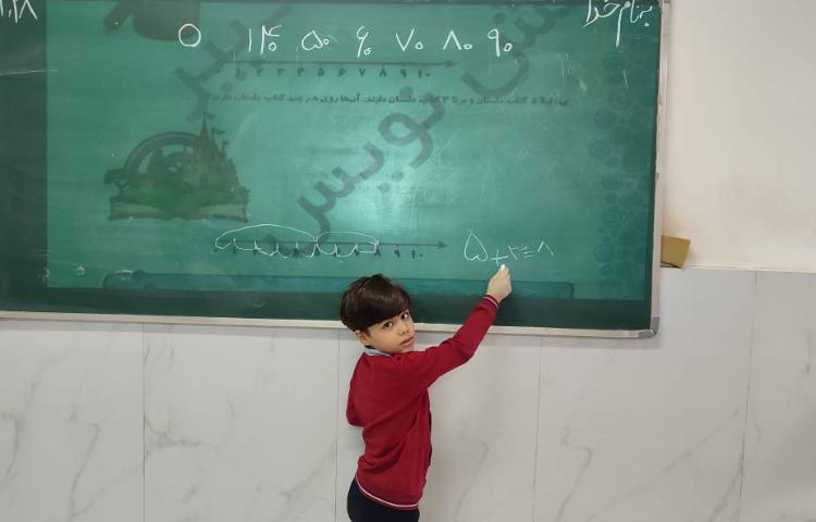 تمرینات کتاب کار ریاضی توسط دانش‌آموزان در کلاس تمرین و حل شد. 1