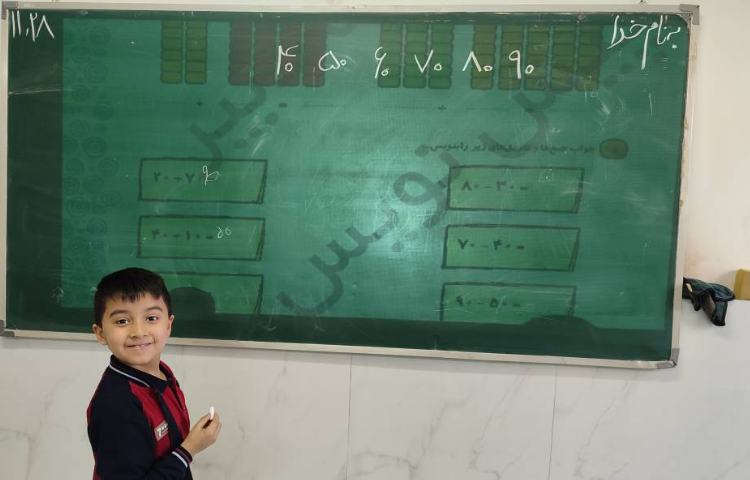 تمرینات کتاب کار ریاضی توسط دانش‌آموزان در کلاس تمرین و حل شد. 5