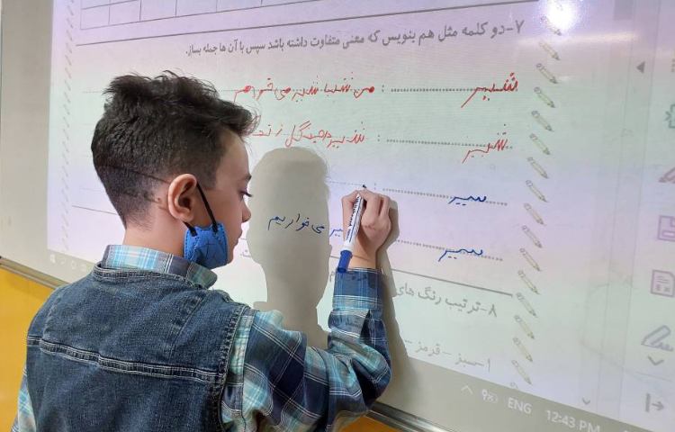 :تمرینات کلاسی درس 13 تا 15 فارسی