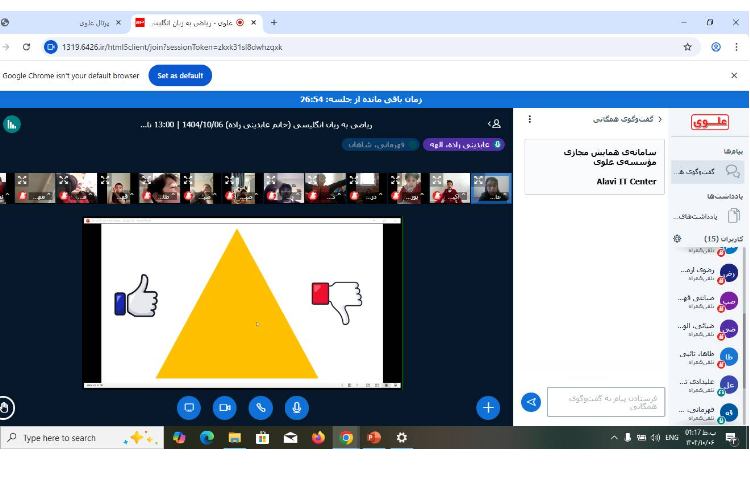 تمرین اشکال هندسی-زنگ Math 2