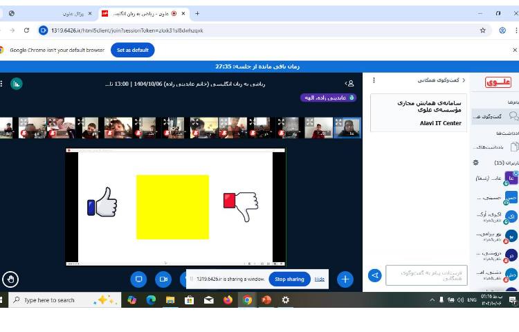 تمرین اشکال هندسی-زنگ Math 3