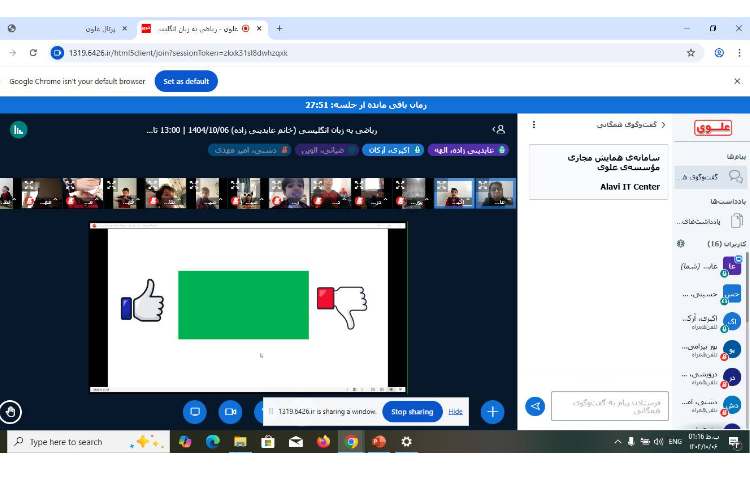 تمرین اشکال هندسی-زنگ Math 4