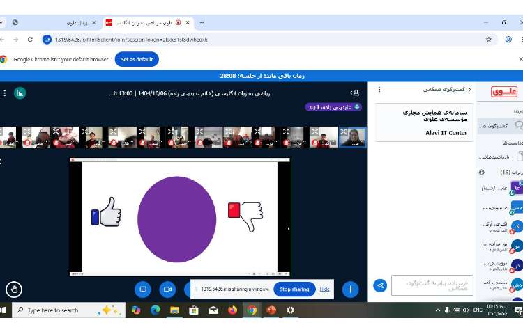 تمرین اشکال هندسی-زنگ Math