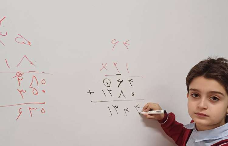 تمرین اضافی ضرب در کلاس 2