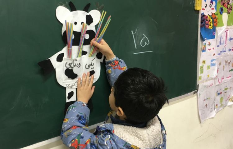 تمرین اعداد دو رقمی 1