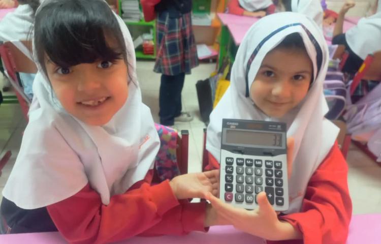 تمرین اعداد دیجیتال