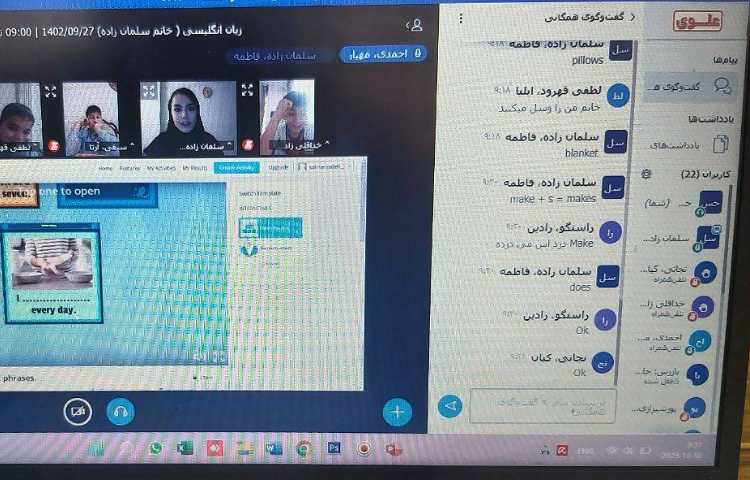 تمرین افعال با بازی آنلاین 1