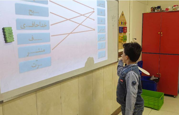 تمرین املای خلاق (انتخاب نشانه درست برای تکمیل کلمه) 1