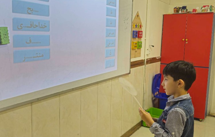 تمرین املای خلاق (انتخاب نشانه درست برای تکمیل کلمه) 2