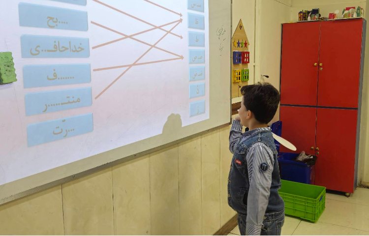 تمرین املای خلاق (انتخاب نشانه درست برای تکمیل کلمه) 3