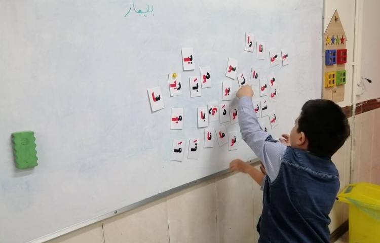 تمرین املا 1