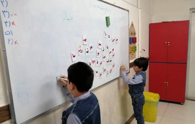 تمرین املا 3