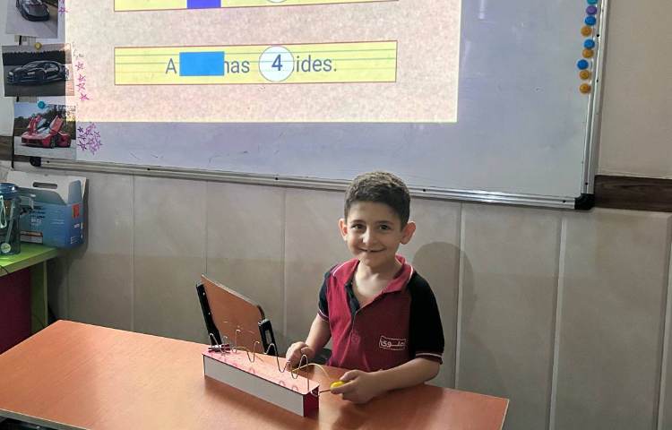 تمرین Shapes با بازی تعادلی 4