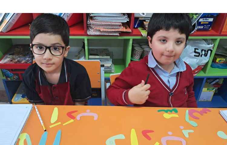 تمرین با حروف کاغذی 1