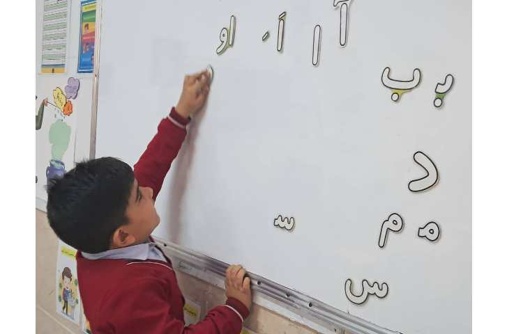 تمرین با حروف کاغذی 2