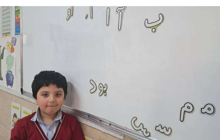 تمرین با حروف کاغذی 5