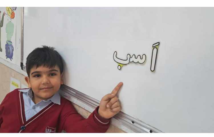 تمرین با حروف کاغذی 6