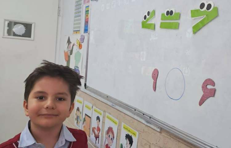 تمرین با نماد کمتر بیشتر 4