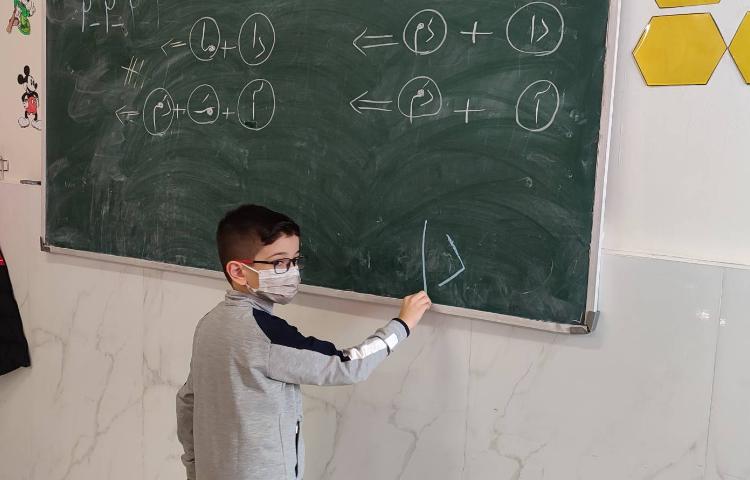 تمرین بخش و صداکشی درس فارسی 2