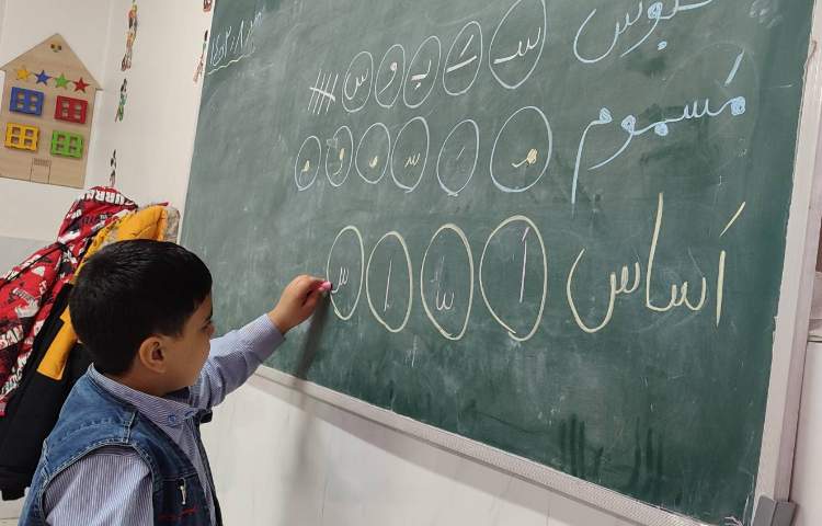 تمرین بخش و صداکشی درس فارسی 4