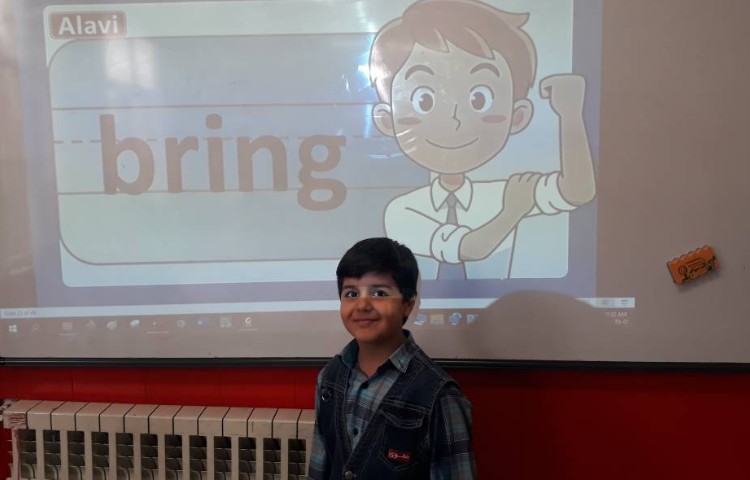 :تمرین بلندینگ حرف ng 1