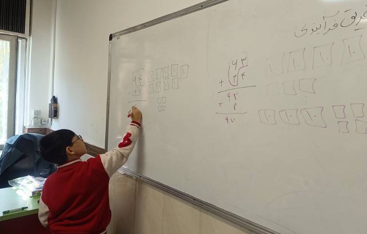 تمرین جمع و تفریق فرآیندی توسط دانش‌آموزان انجام شد. 5