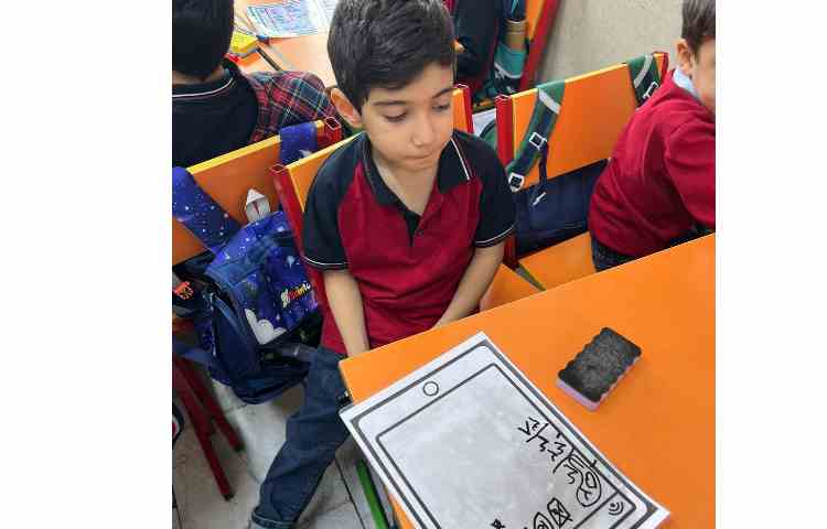 تمرین جمع و تفریق فرایندی 1