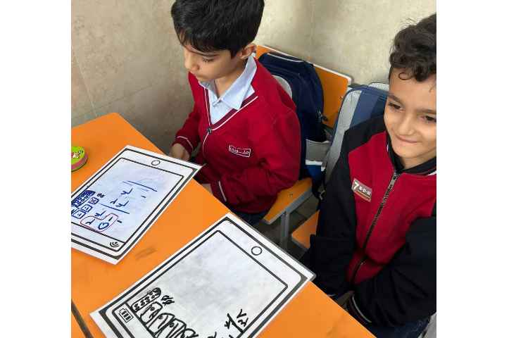 تمرین جمع و تفریق فرایندی 2