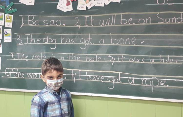 :تمرین جملات و کلمات tricky و خواندن توسط دانش آموزان