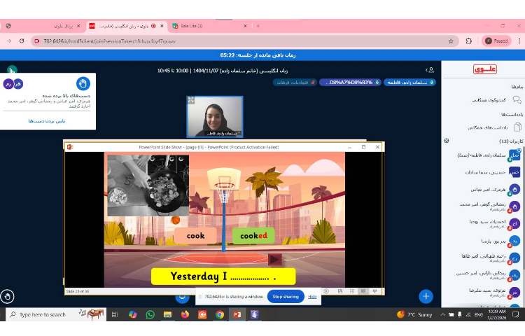 تمرین جمله‌سازی به زمان گذشته-زنگ زبان عمومی 1